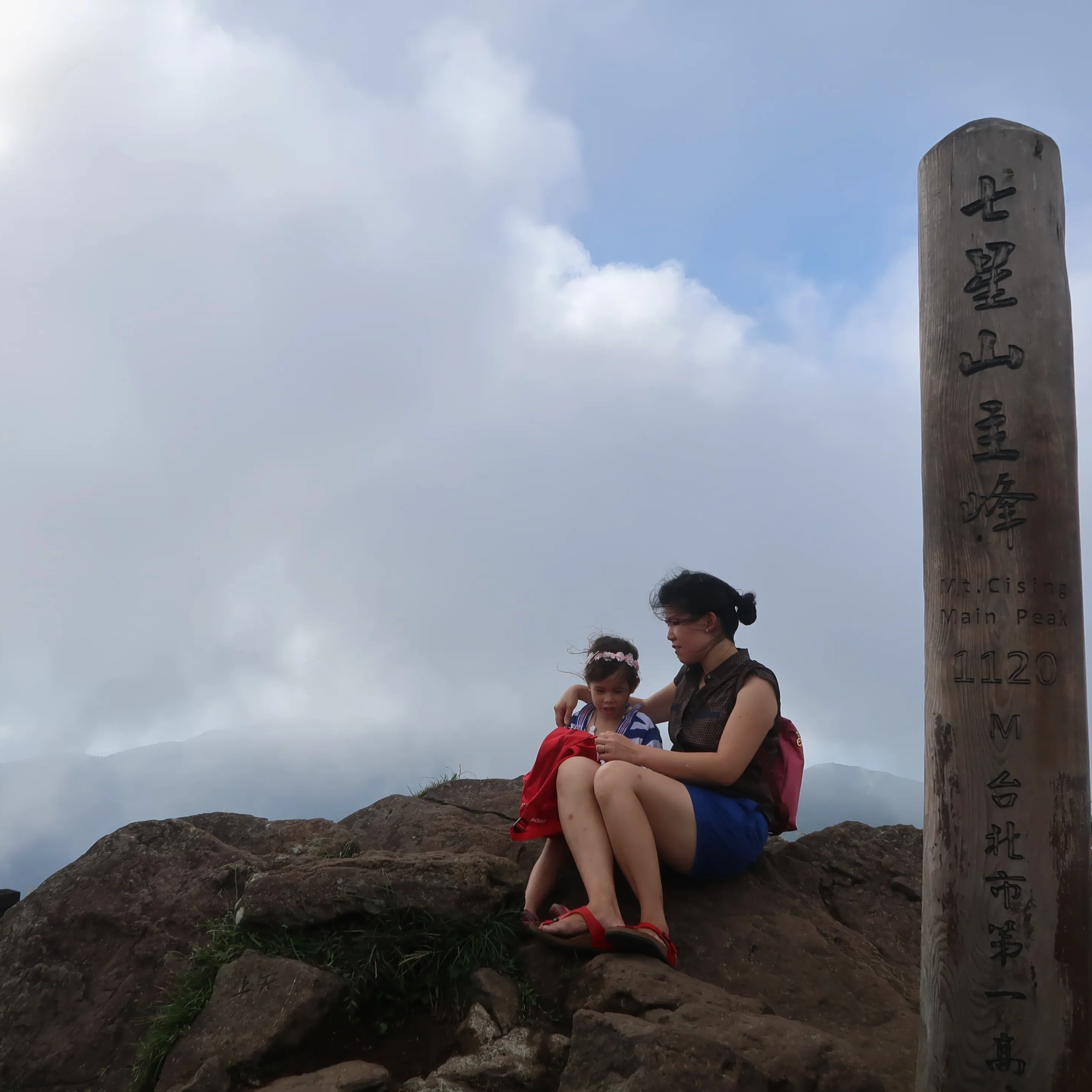 2017台湾之旅 (54)