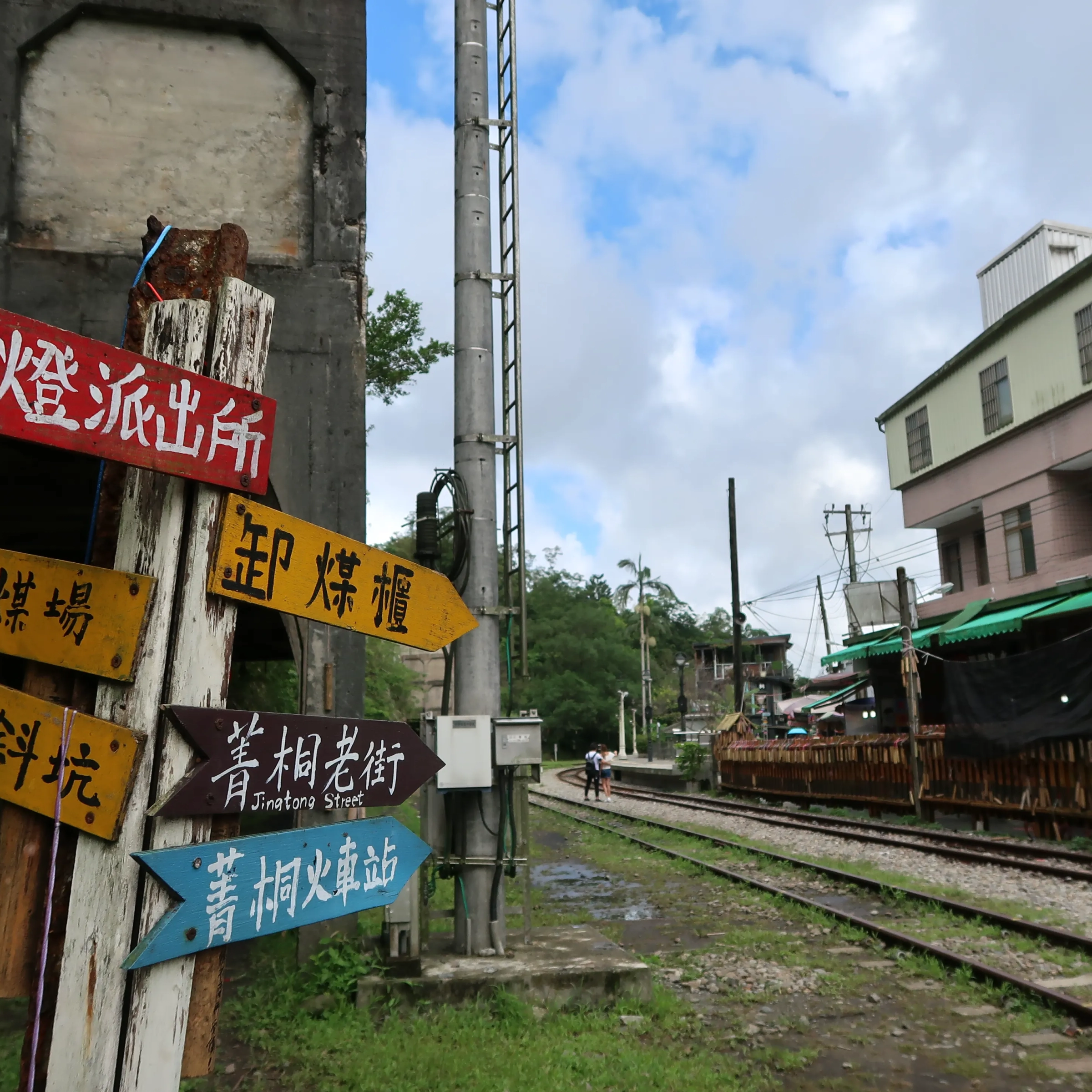 2017台湾之旅 (58)