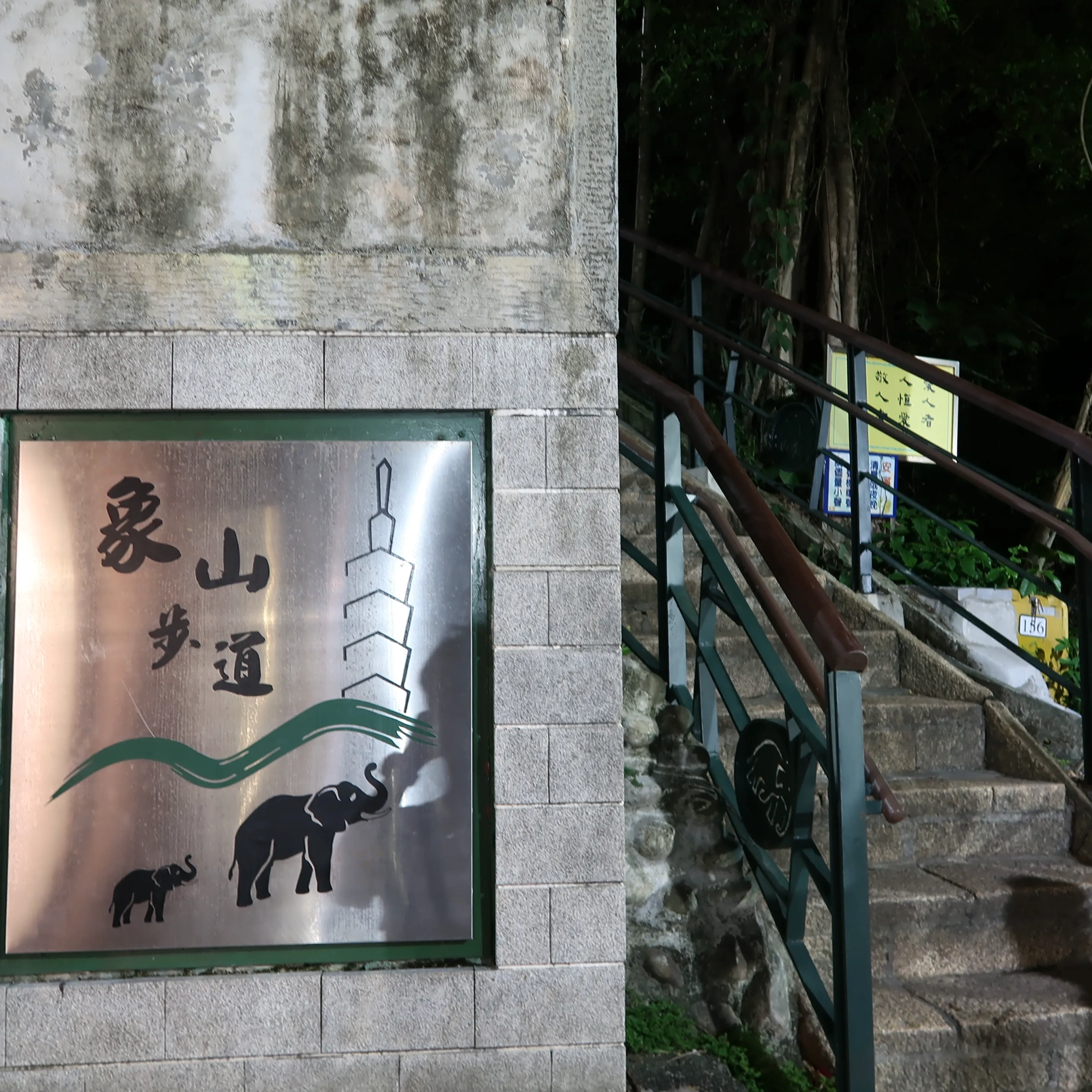 2017台湾之旅 (63)
