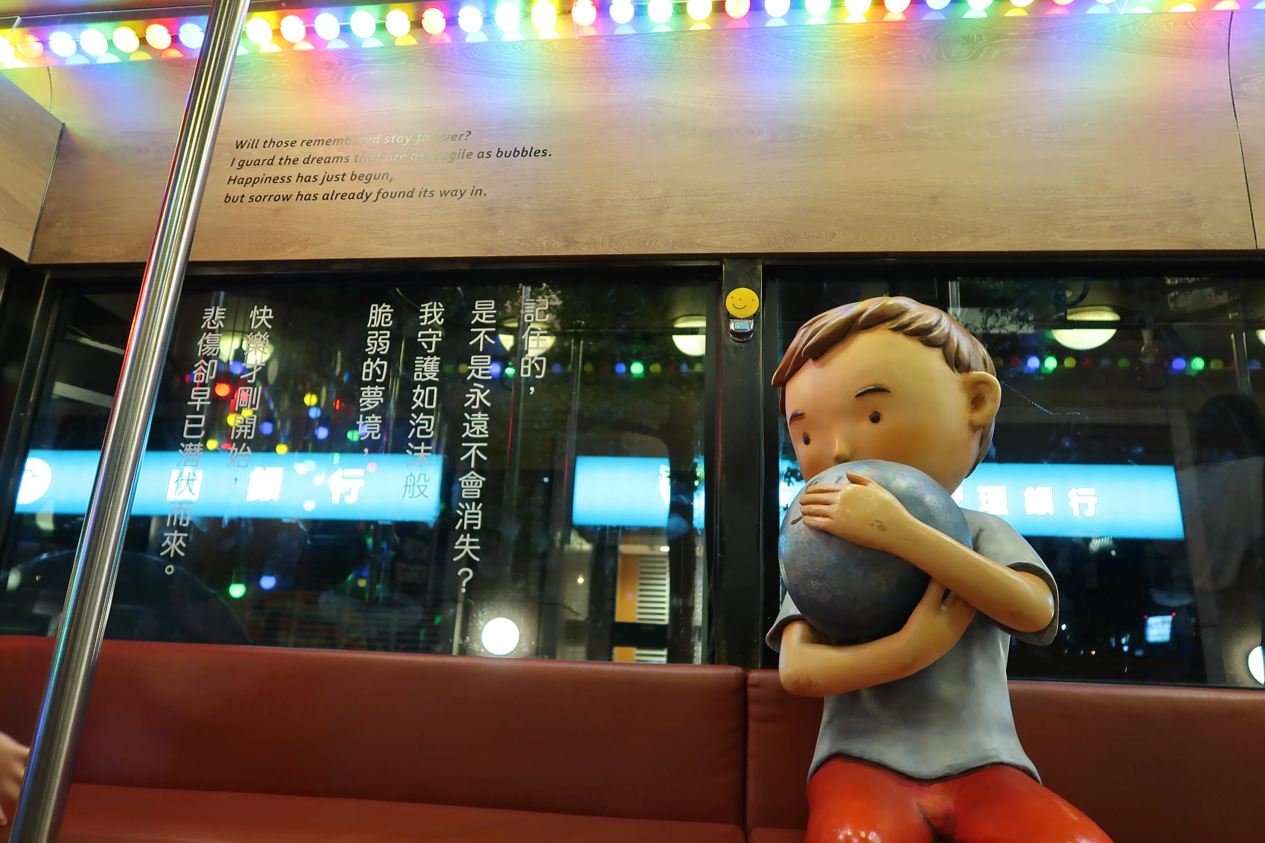 2017台湾之旅 (65)