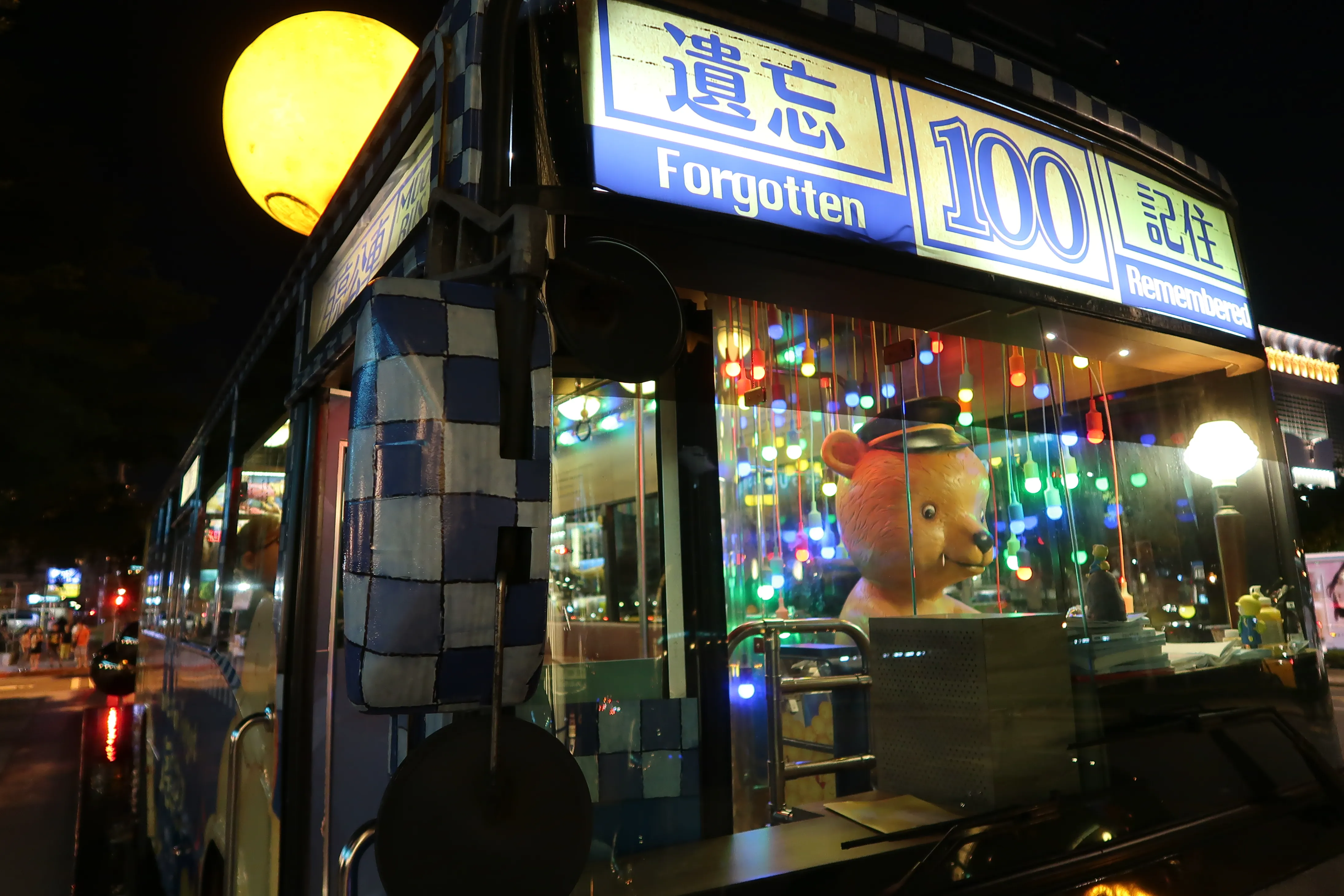 2017台湾之旅 (66)