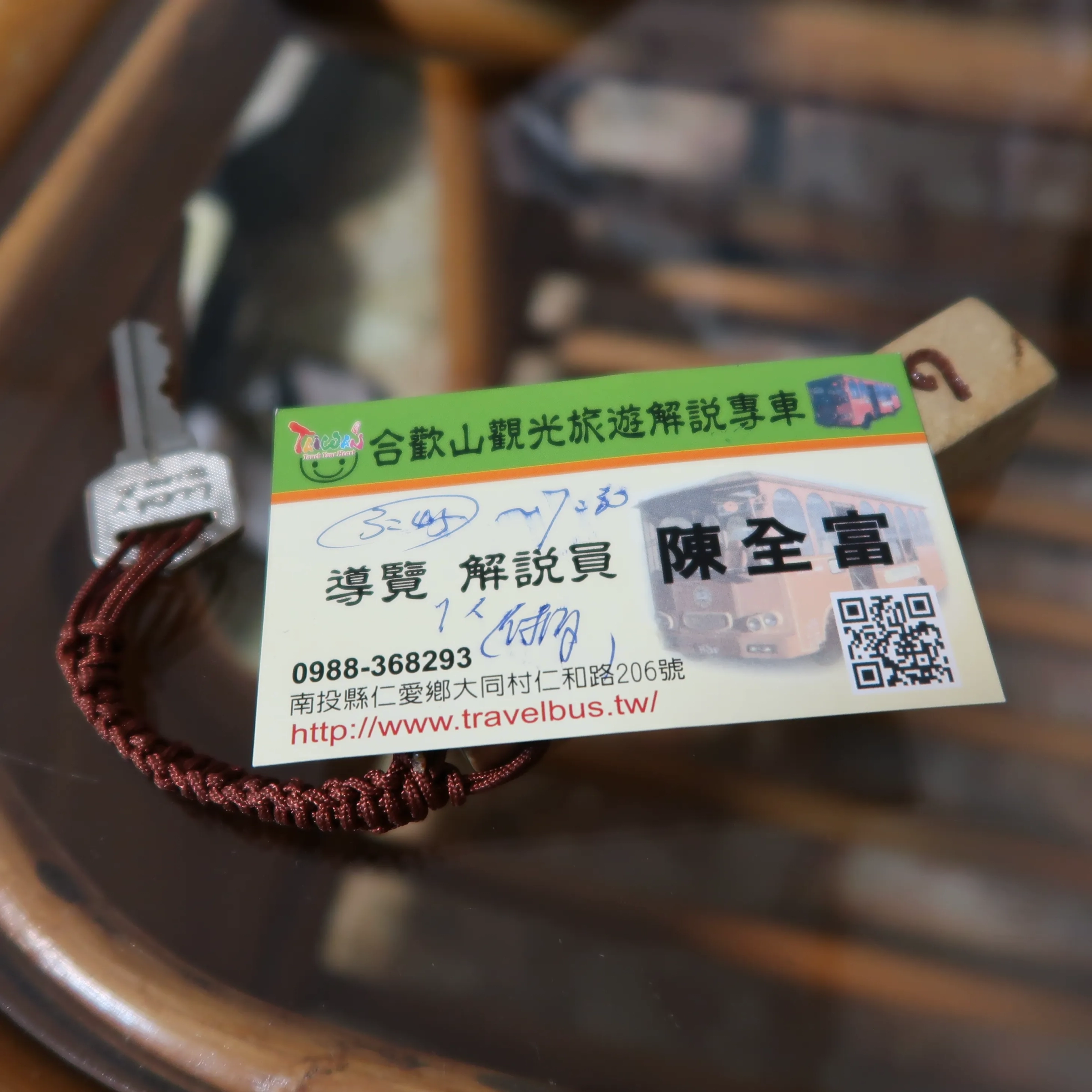 2017台湾之旅 (71)