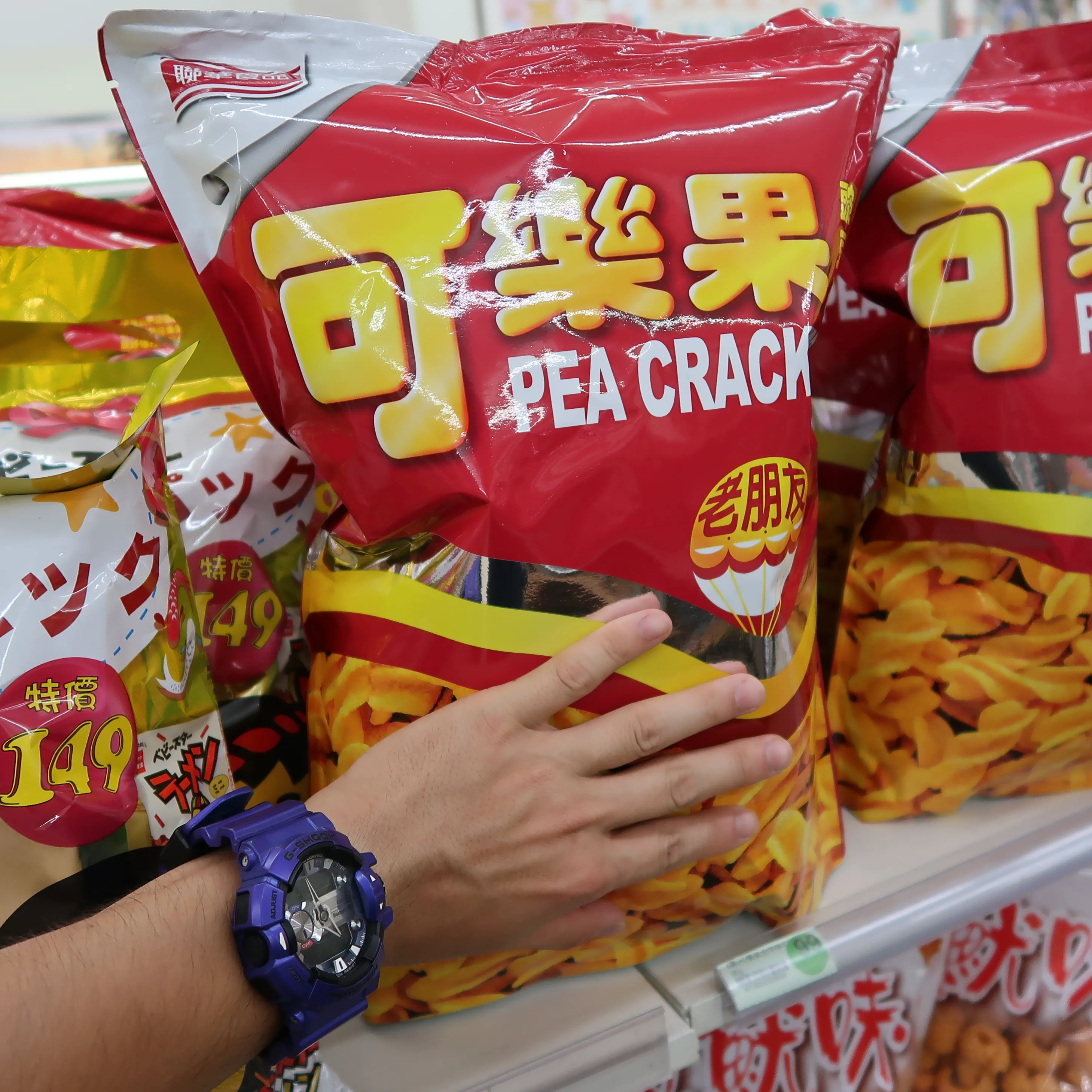 2017台湾之旅 (75)