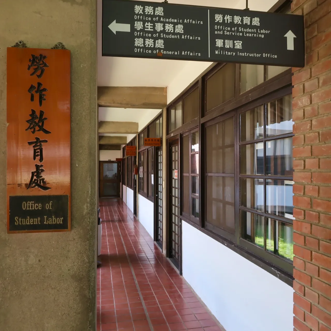 2017台湾之旅 (77)