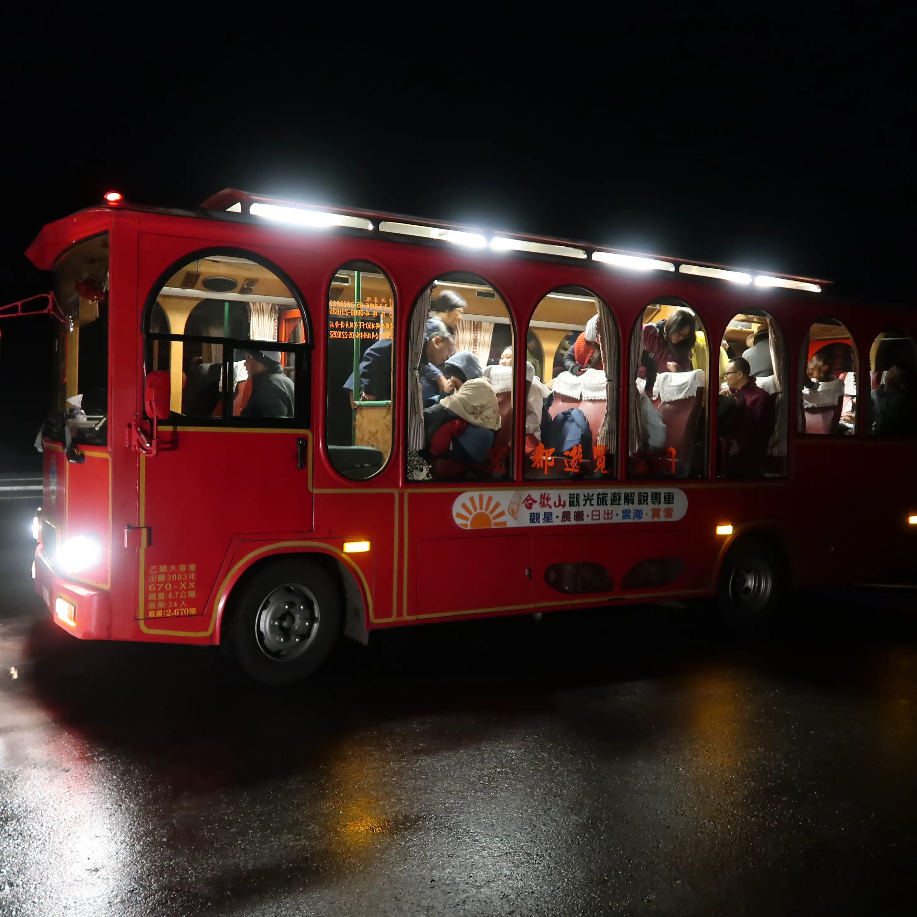 2017台湾之旅 (2)