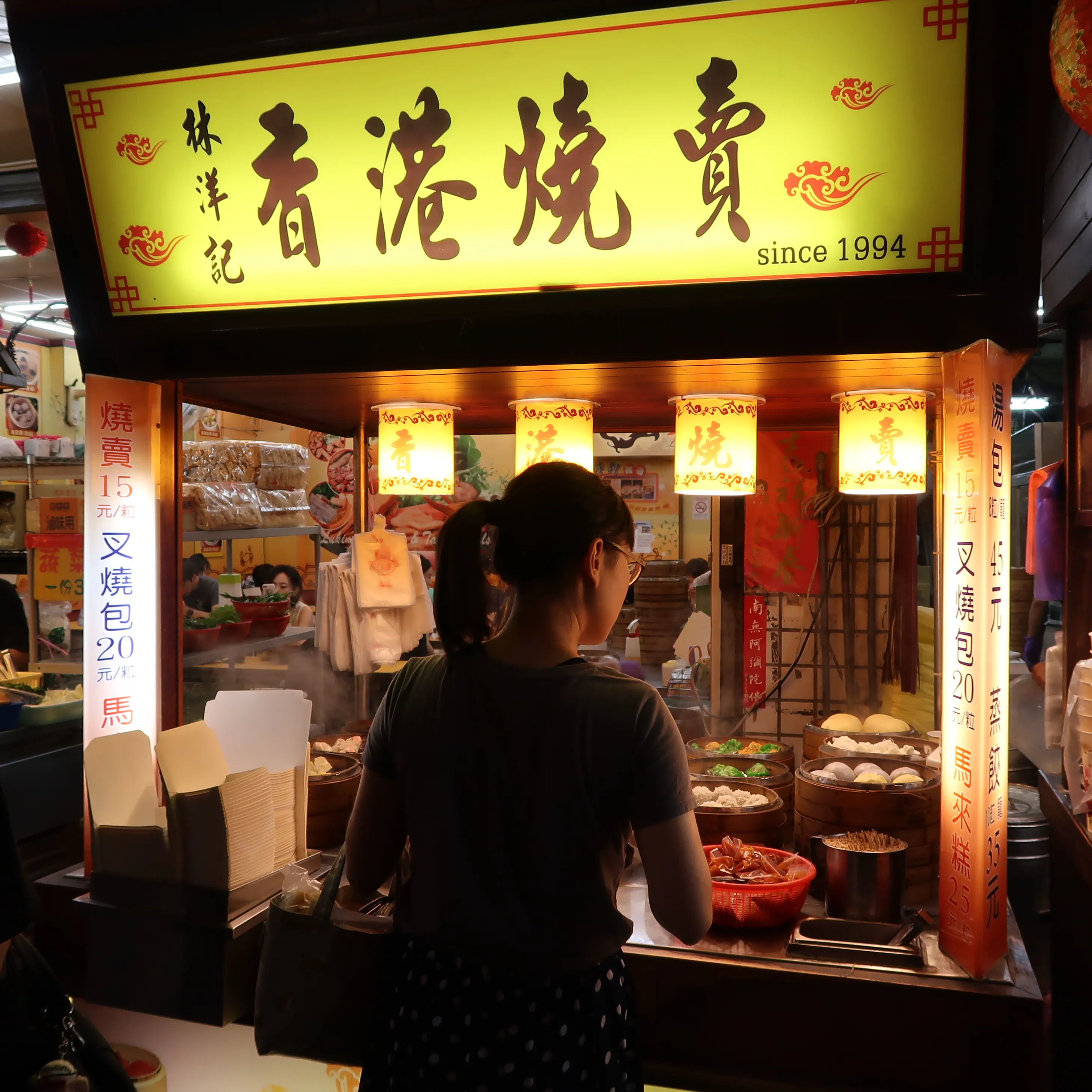 2017台湾之旅 (16)