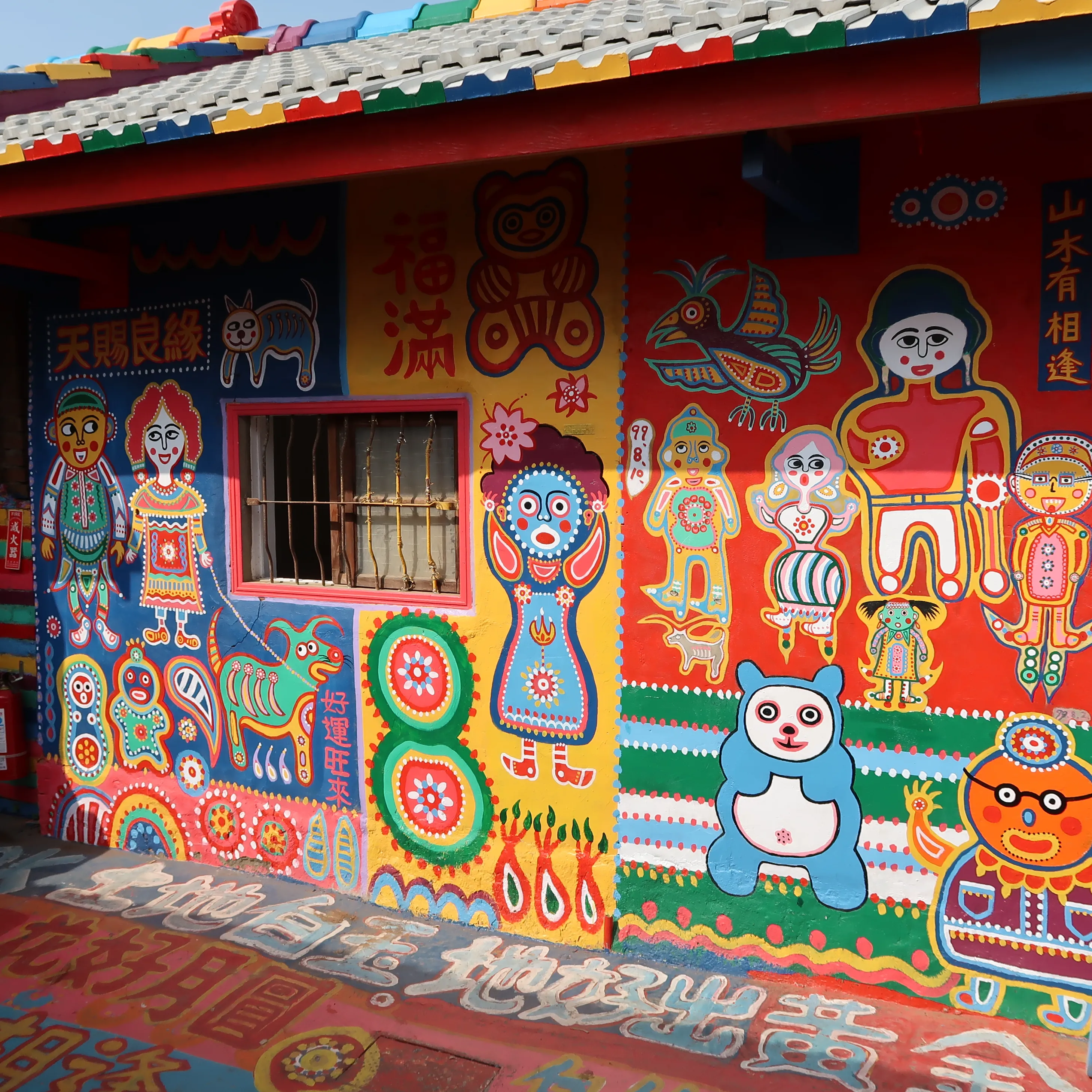 2017台湾之旅 (18)