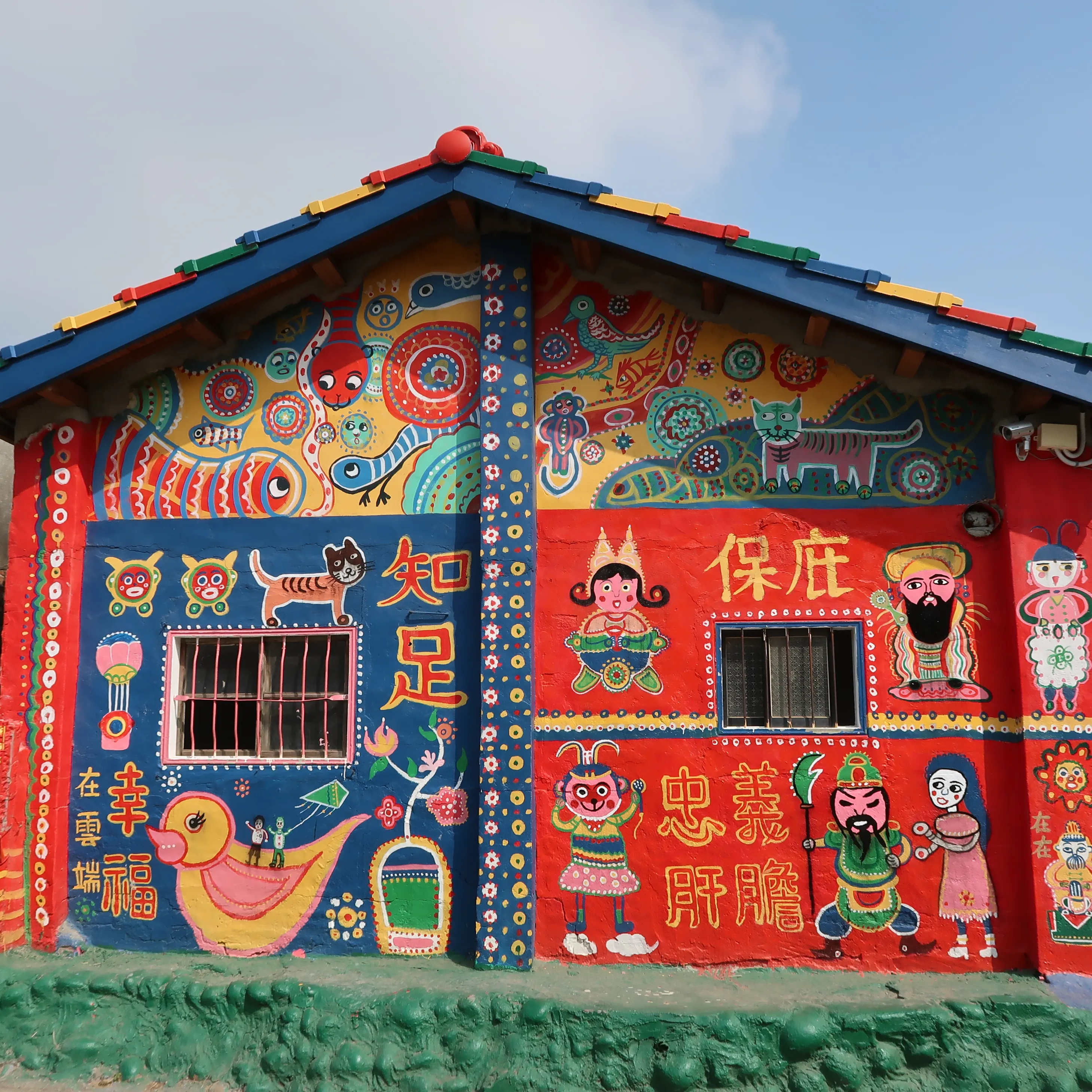 2017台湾之旅 (20)