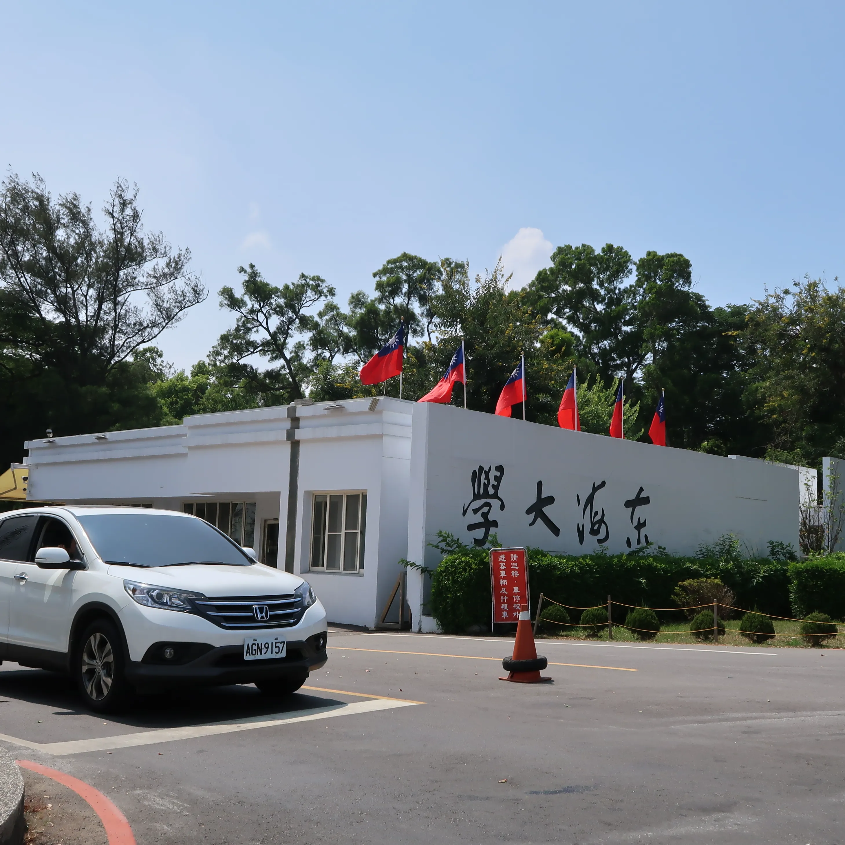 2017台湾之旅 (21)