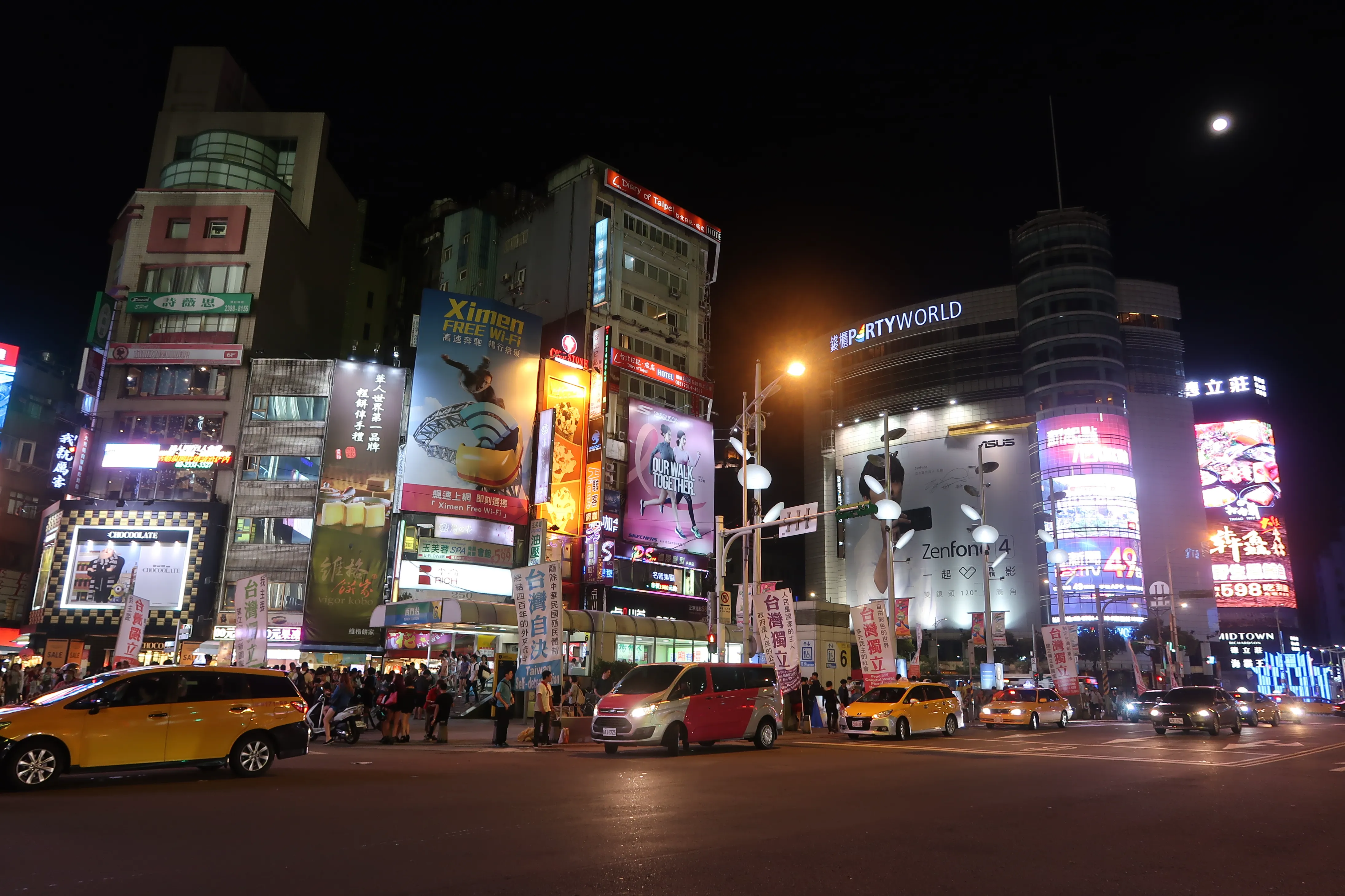 2017台湾之旅 (35)