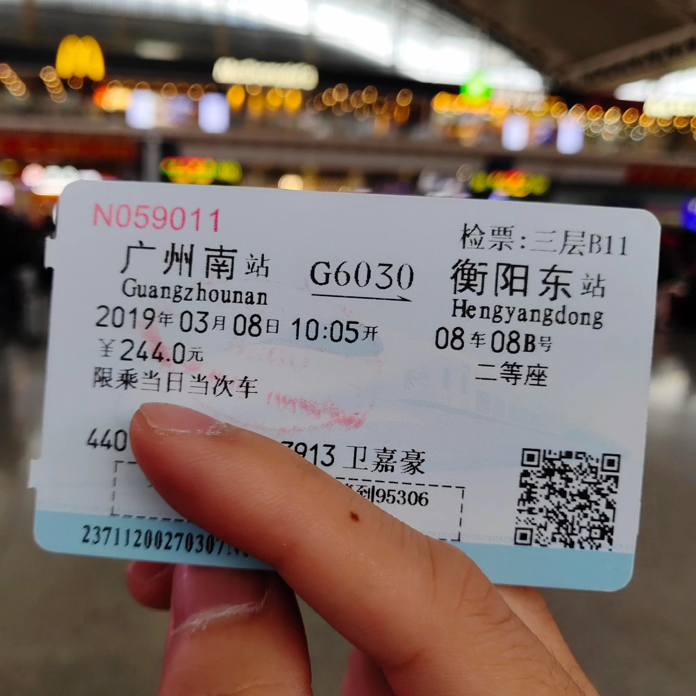 2019张家界 (30)
