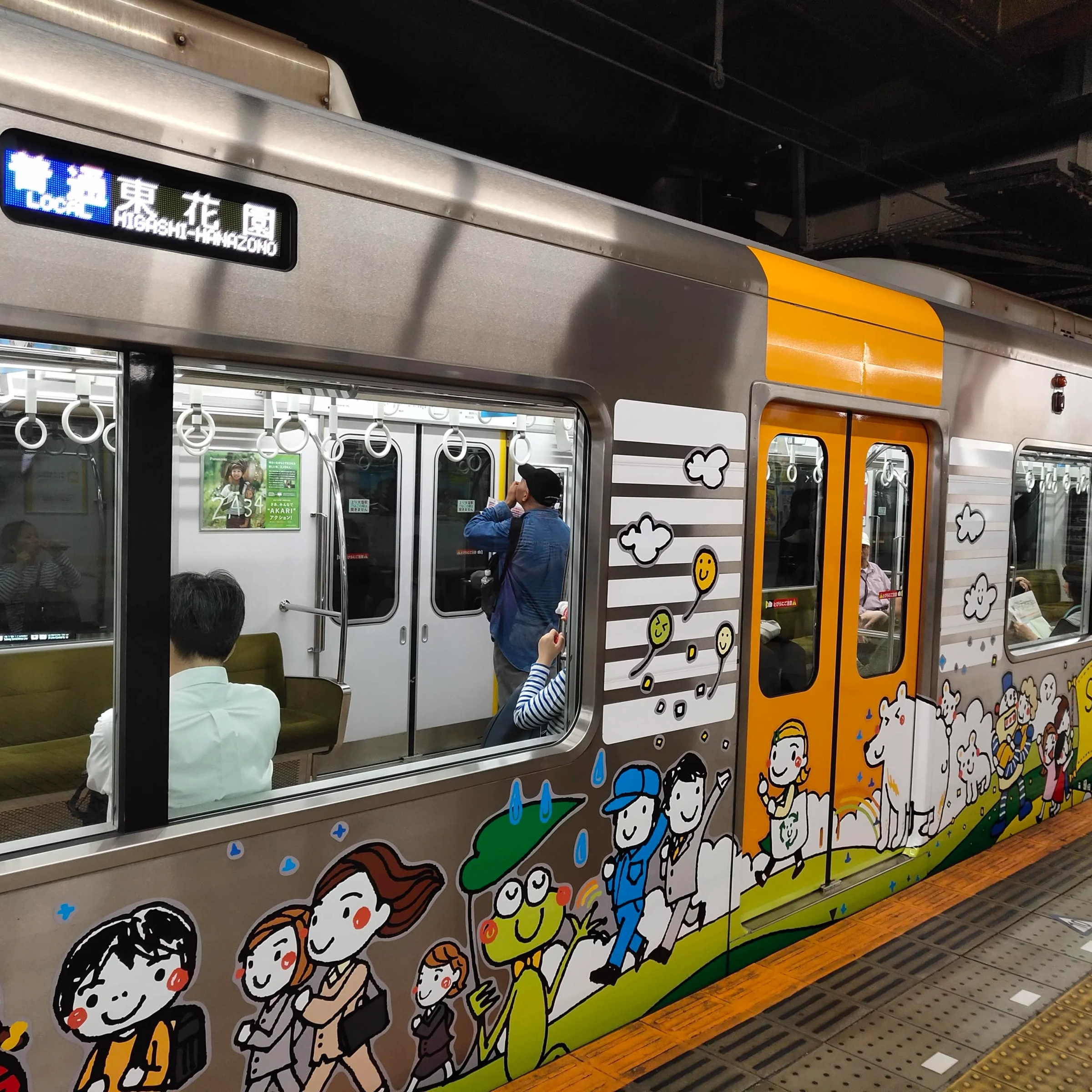 2019日本 (65)