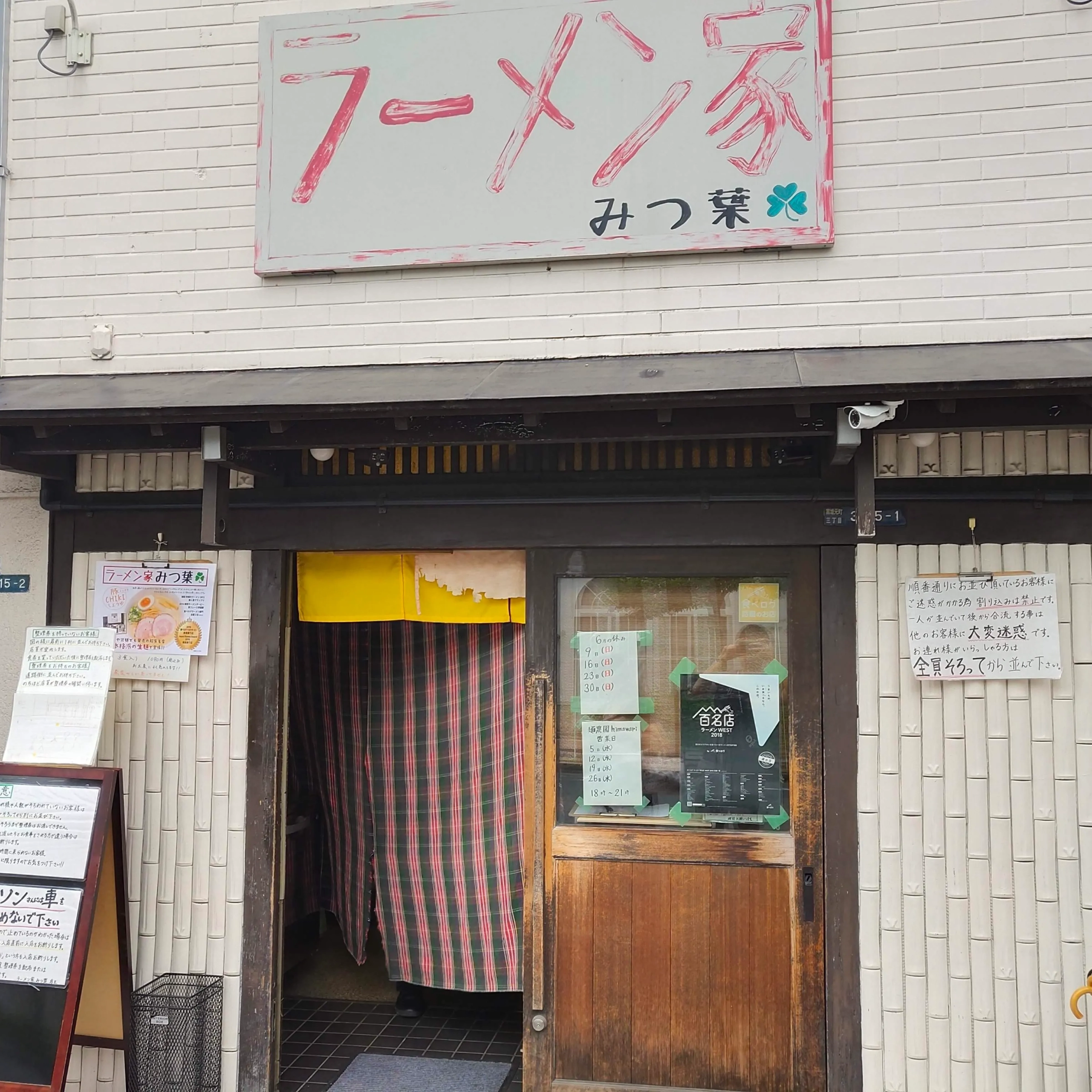 2019日本 (66)
