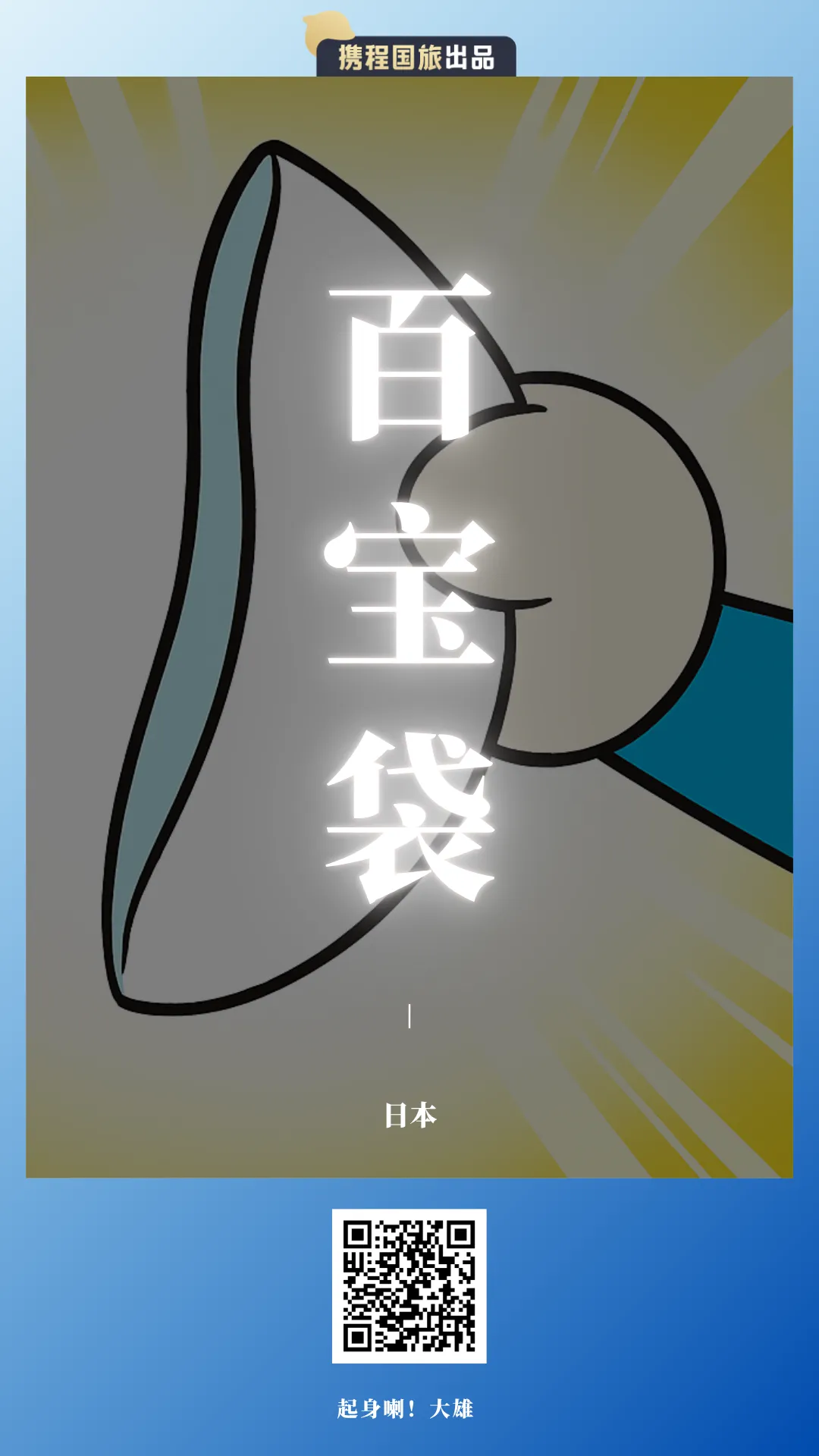 6e66e619 c24e 4917 b0e3 d2b7cbb50e97