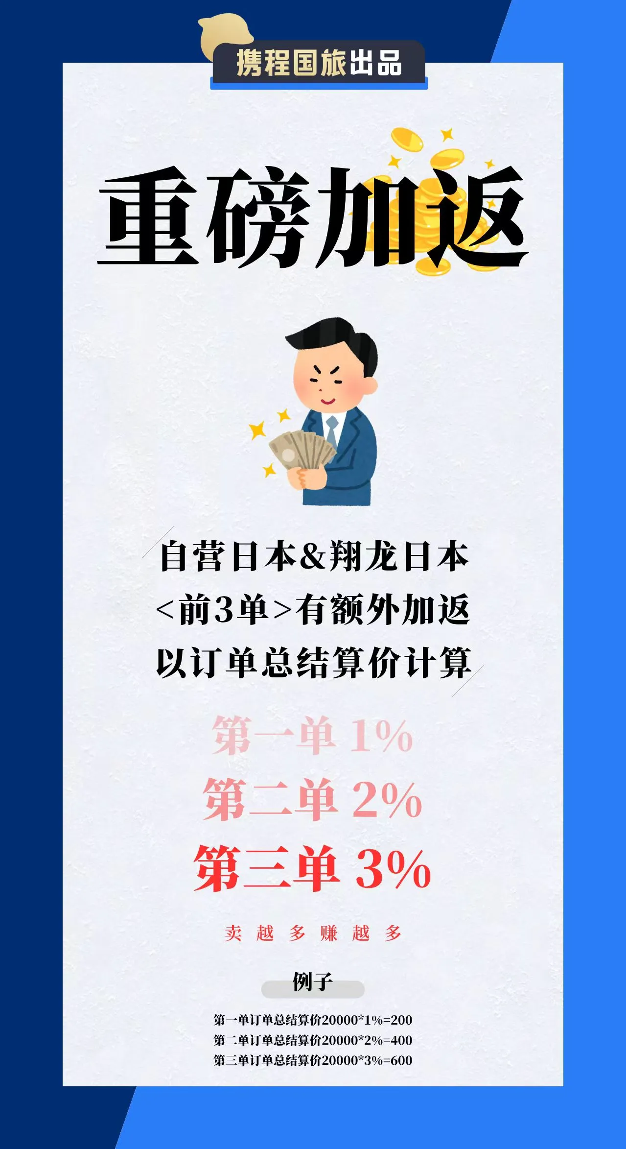 微信图片 20251106211805